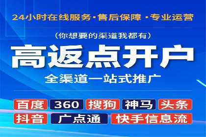 初探SEM竞价培训：从零开始学习投放技巧