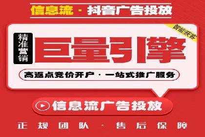 SEM投放案例：助力企业拓展市场